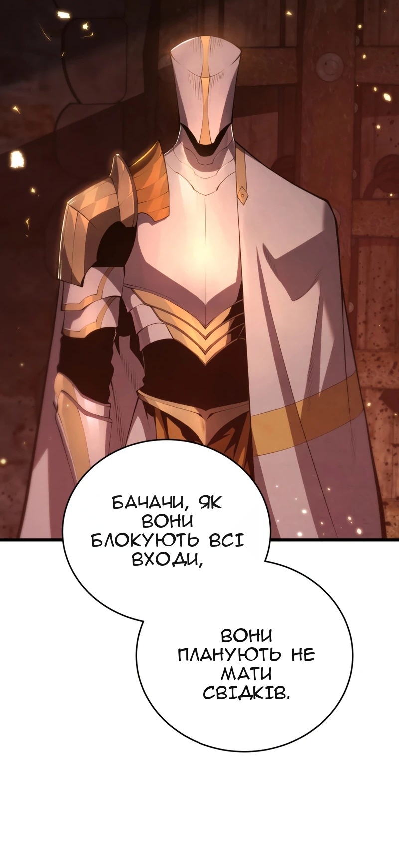 Сторінка 19