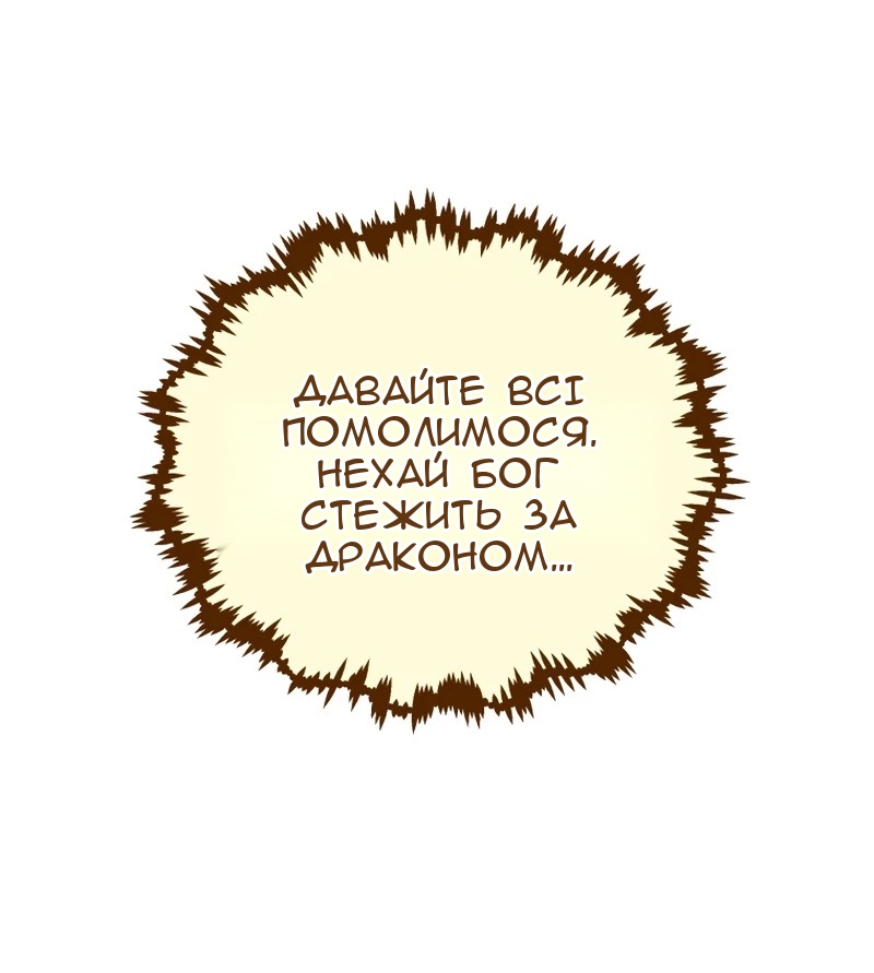 Сторінка 46