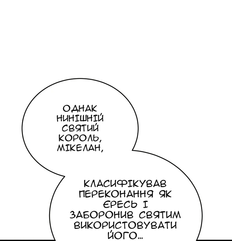 Сторінка 50