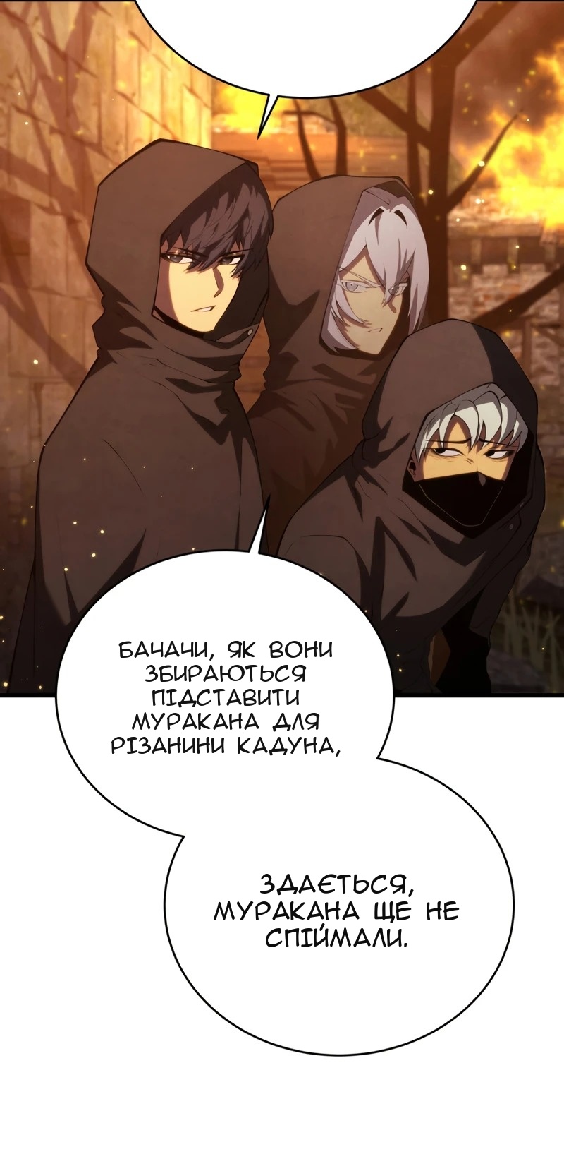 Сторінка 51