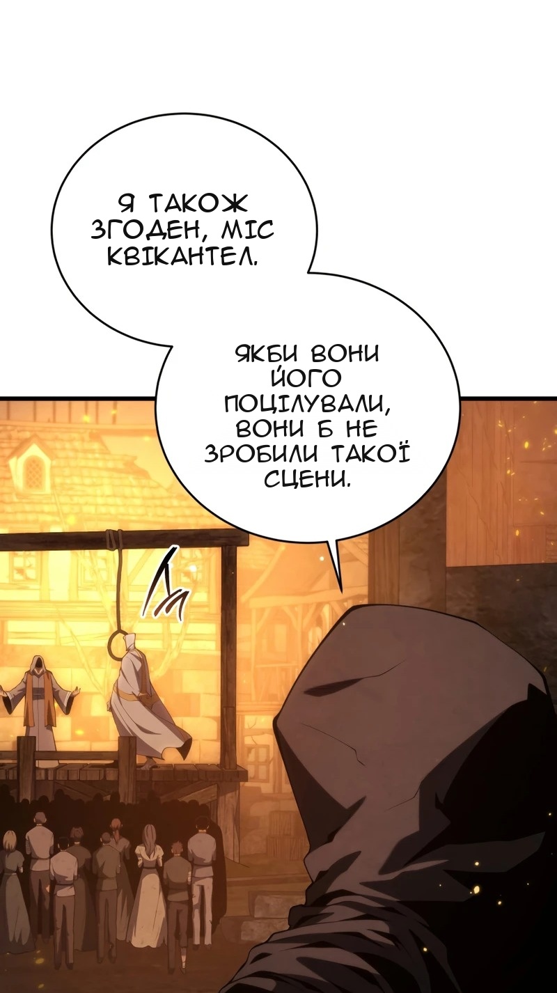 Сторінка 52