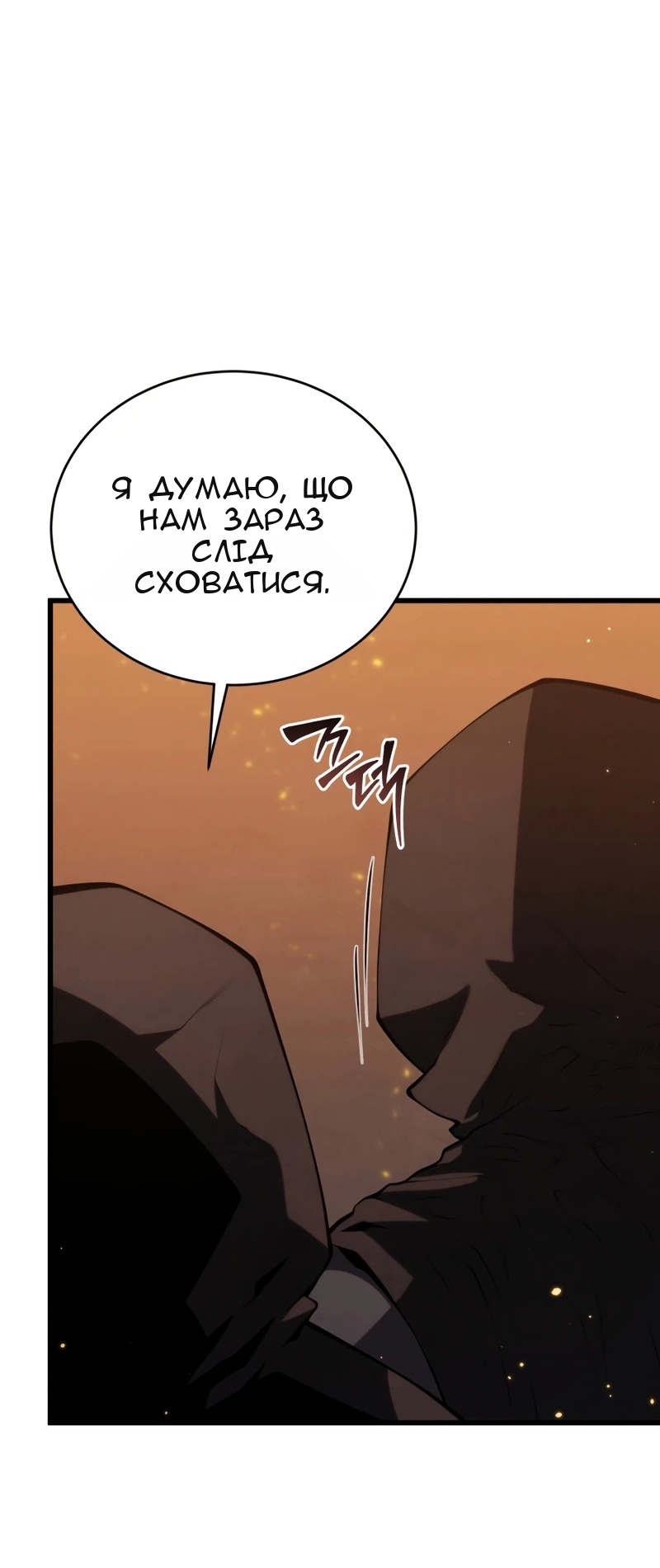 Сторінка 55