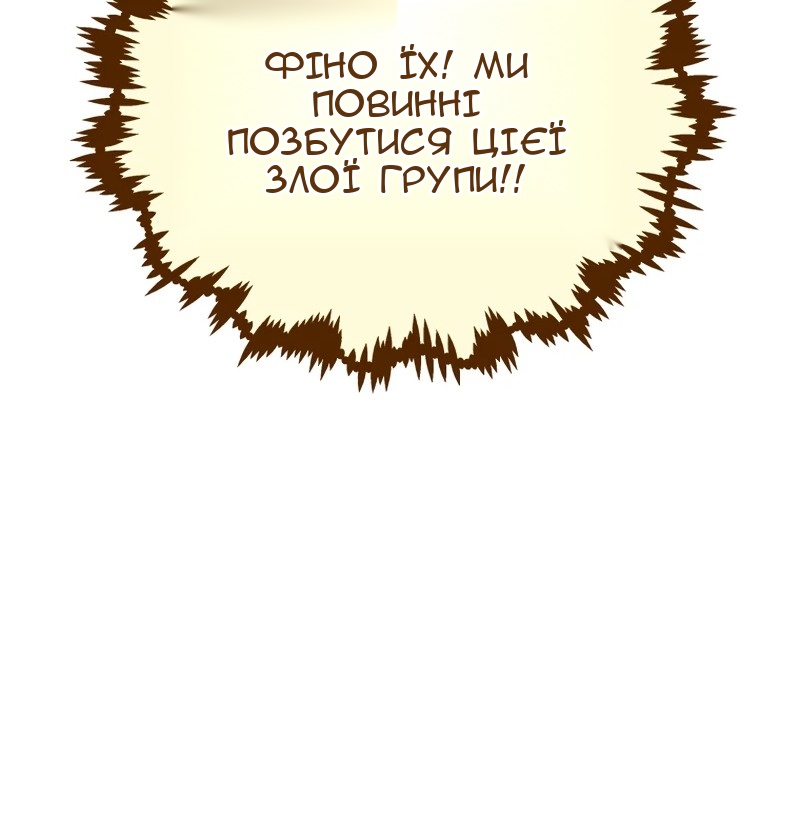 Сторінка 61