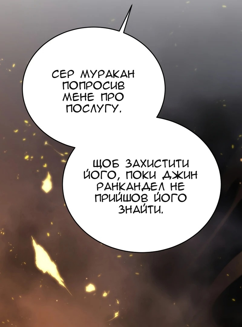 Сторінка 80