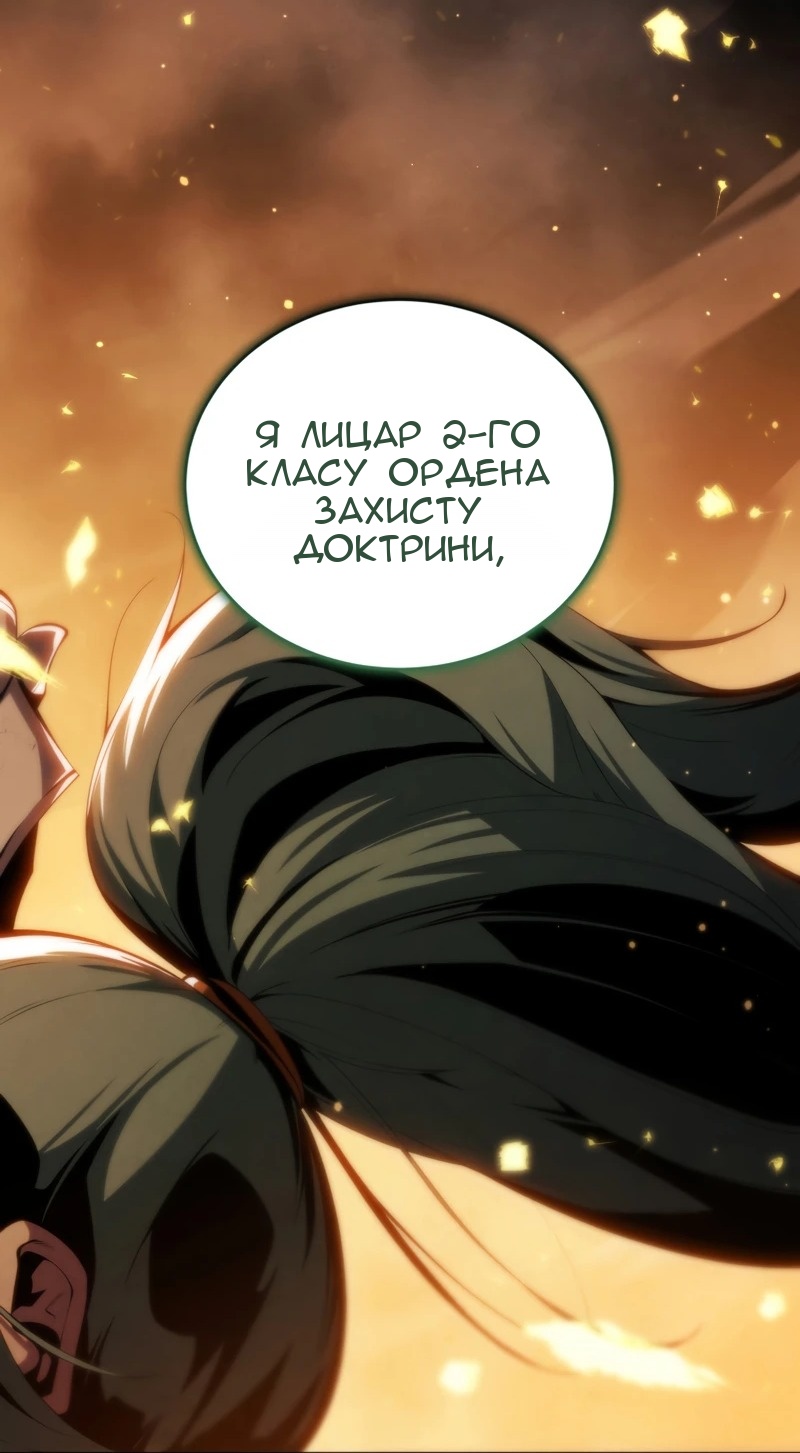 Сторінка 81