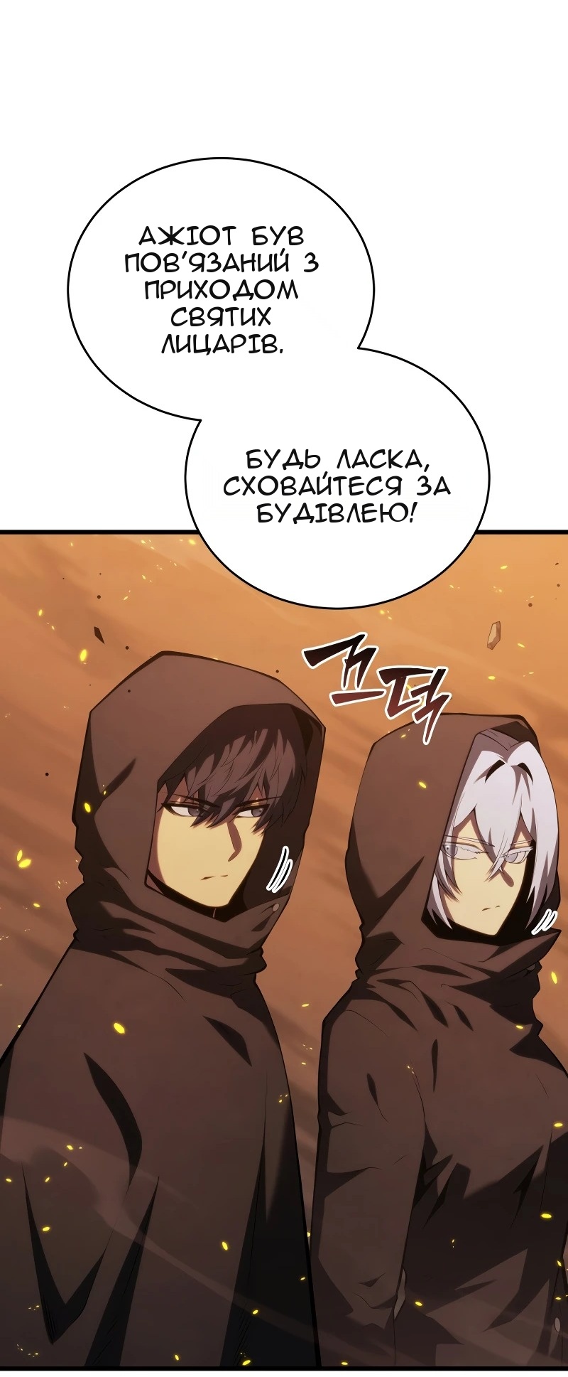 Сторінка 5