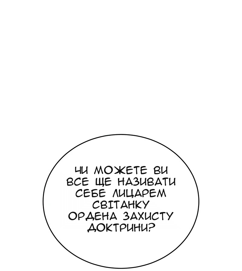 Сторінка 13