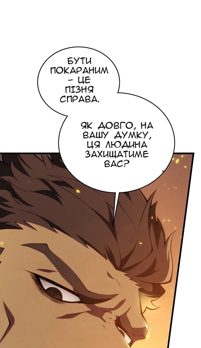 Сторінка 15