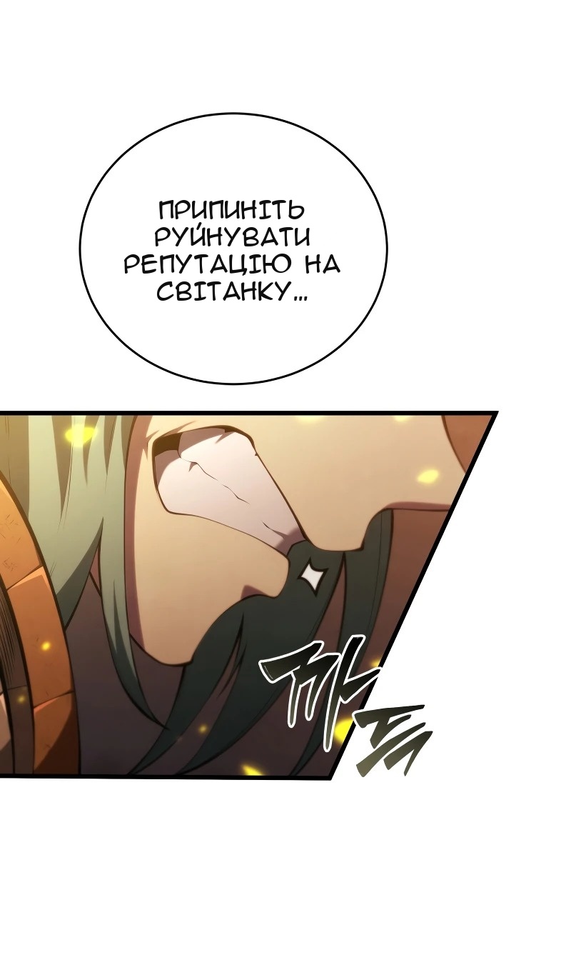 Сторінка 22