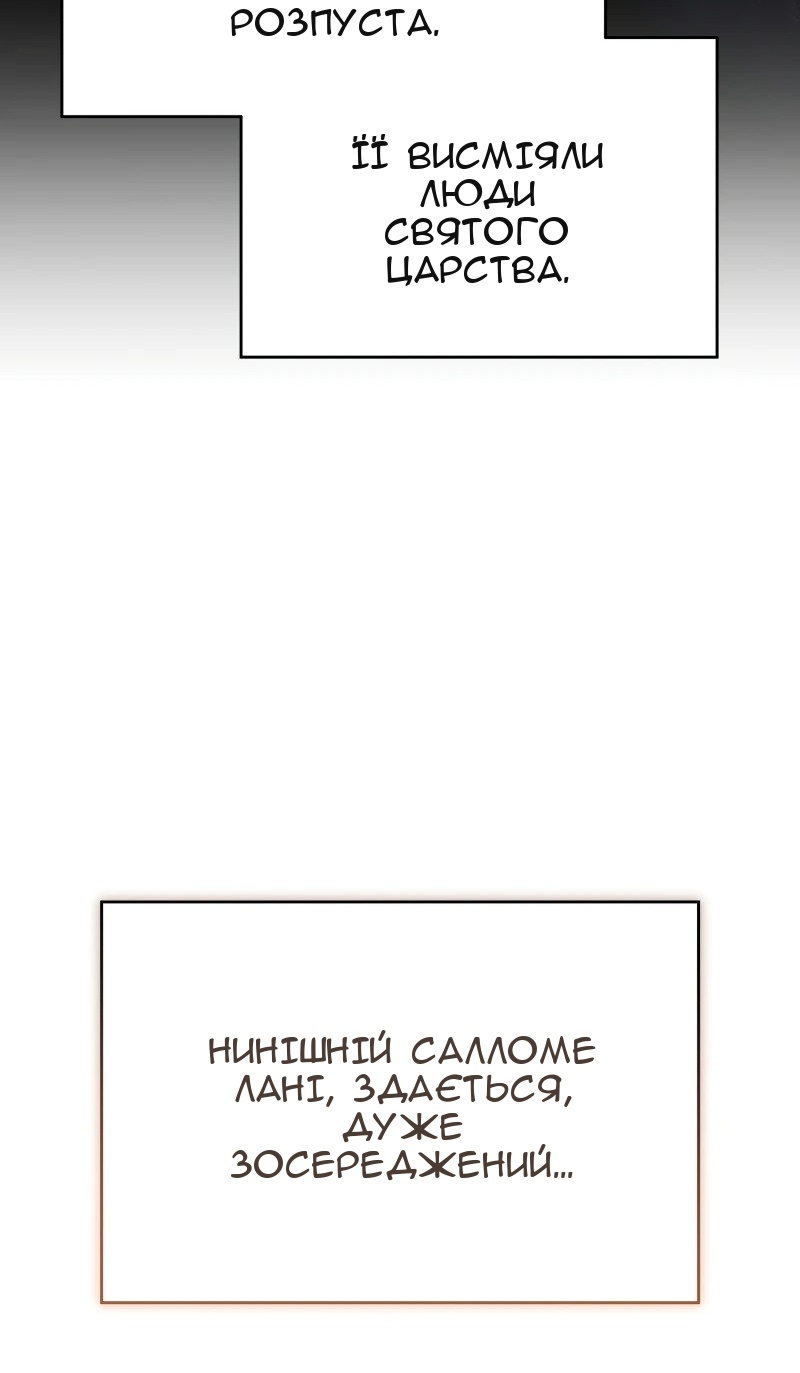Сторінка 25