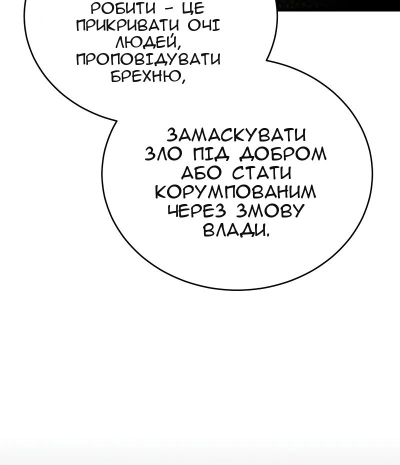 Сторінка 37