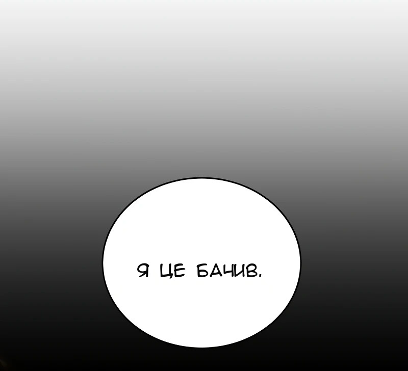 Сторінка 38