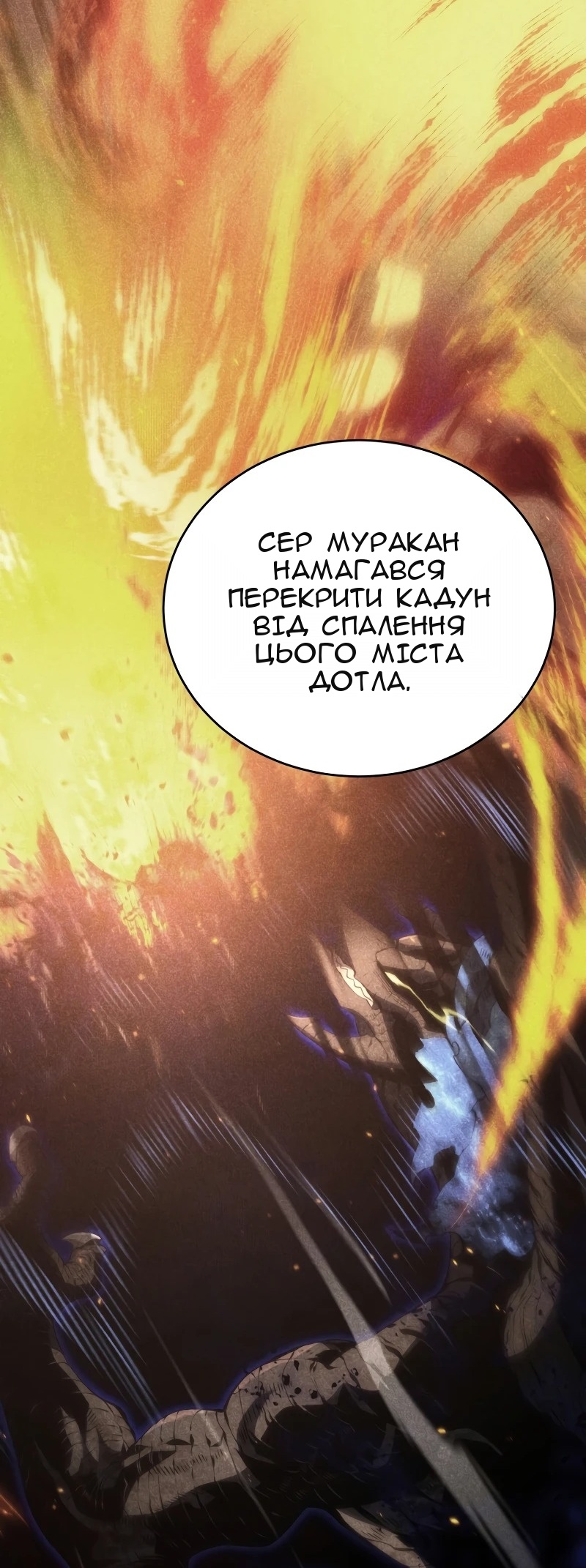 Сторінка 41