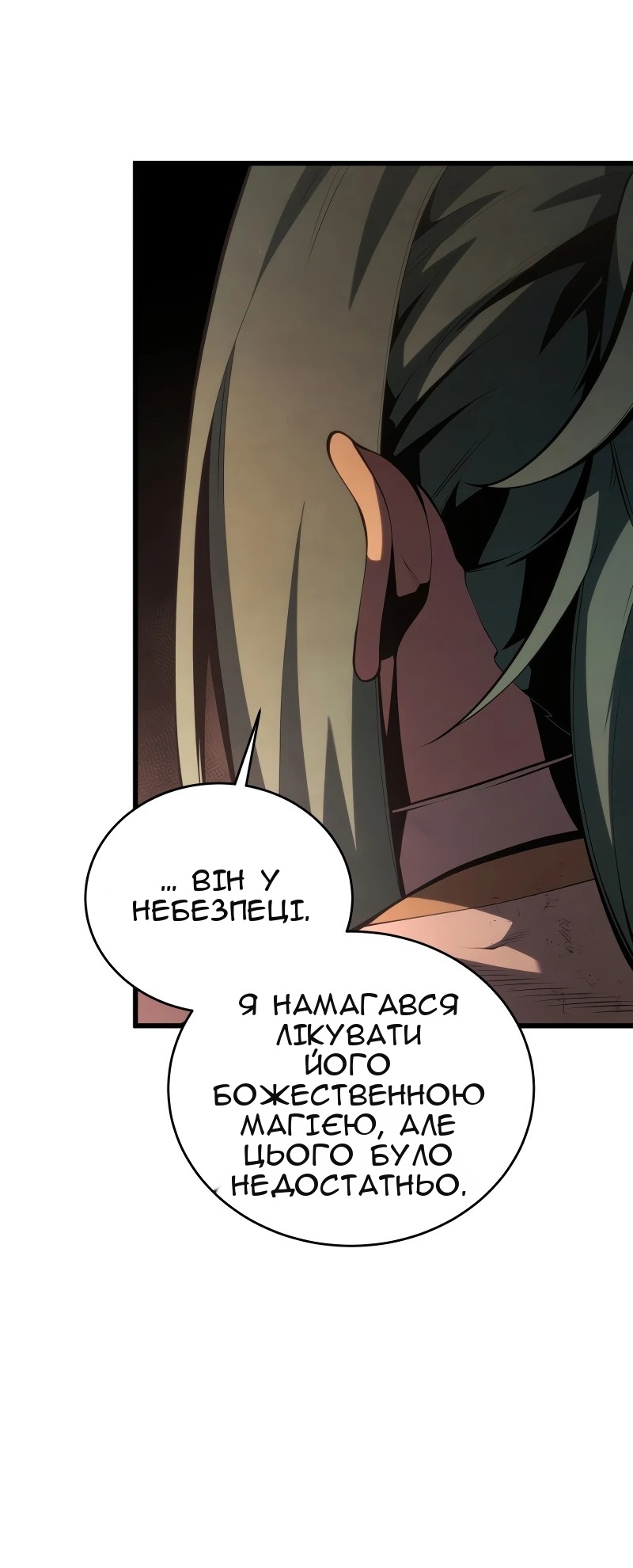 Сторінка 44