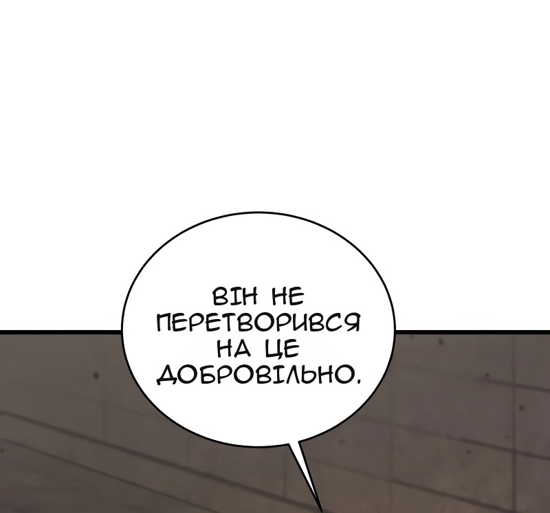 Сторінка 48