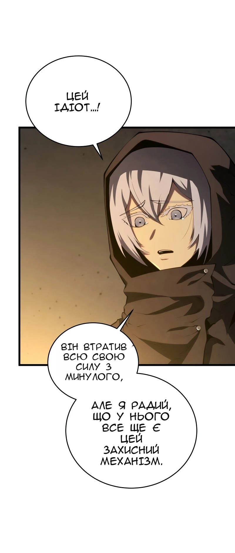 Сторінка 50