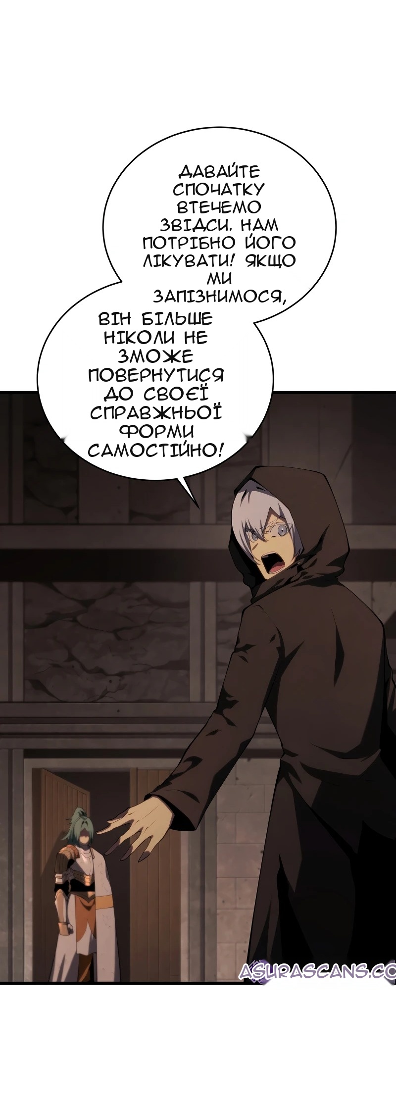 Сторінка 52