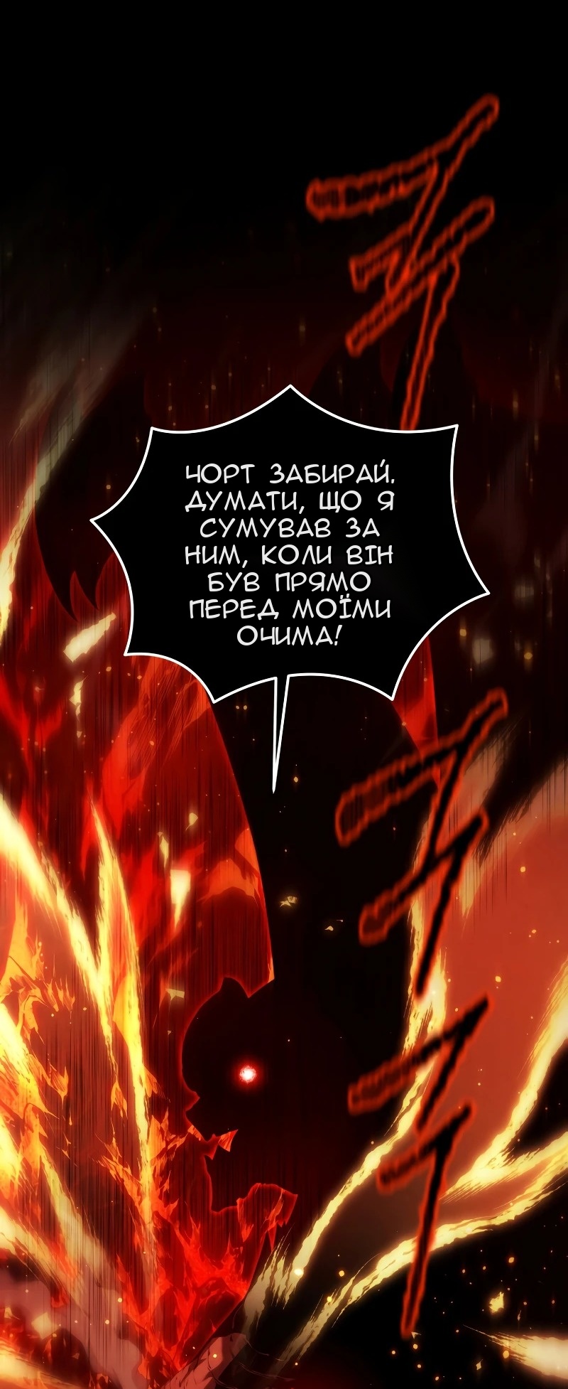 Сторінка 61