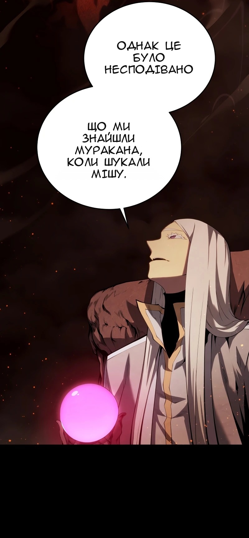 Сторінка 65