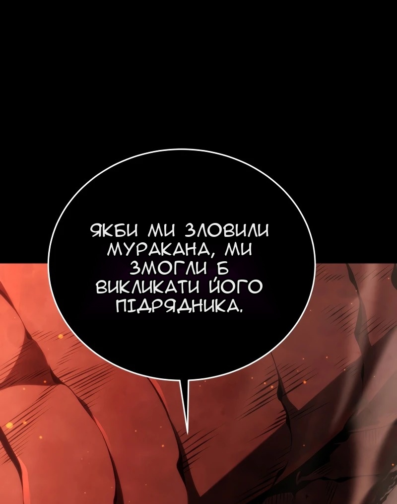 Сторінка 66