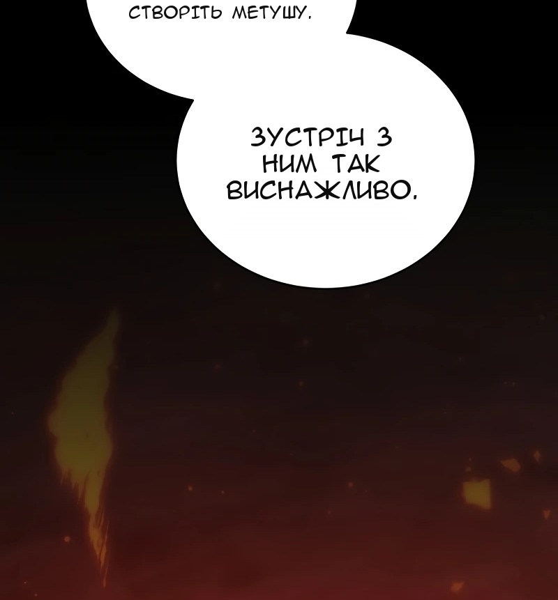 Сторінка 74