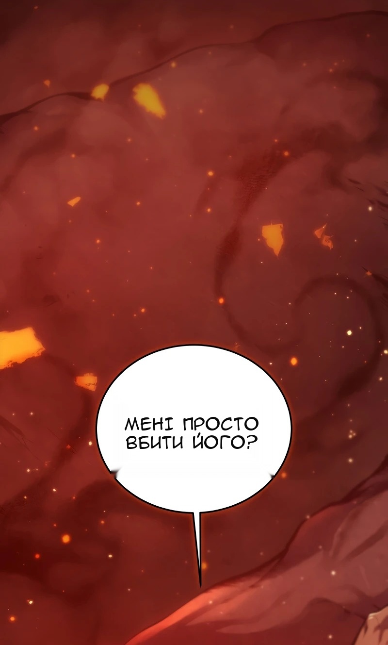 Сторінка 75