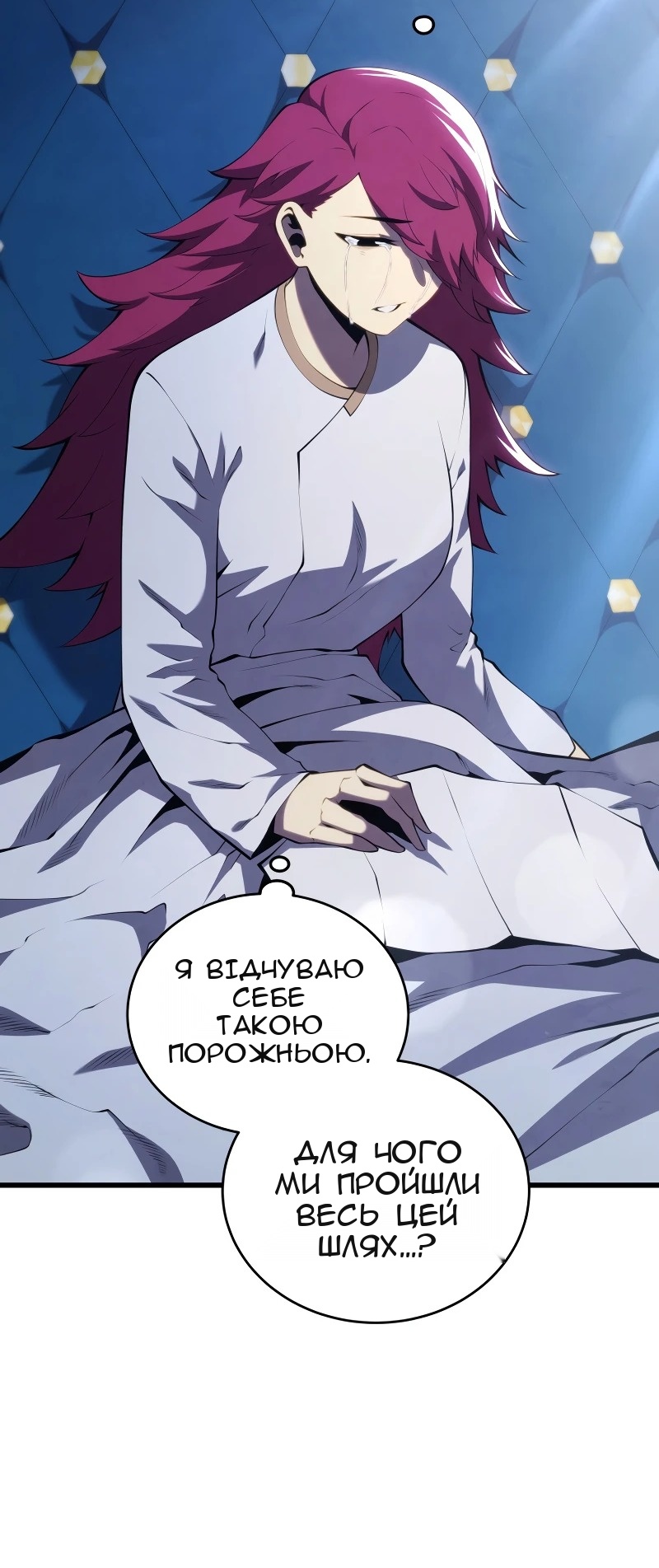 Сторінка 83