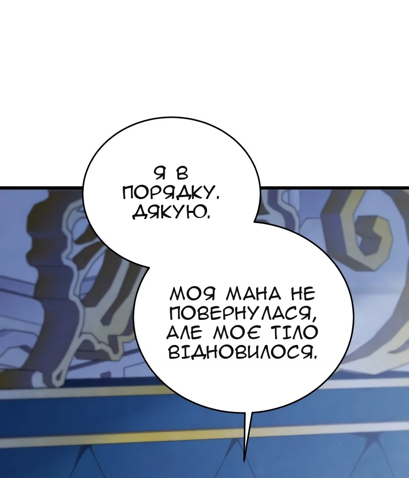 Сторінка 86