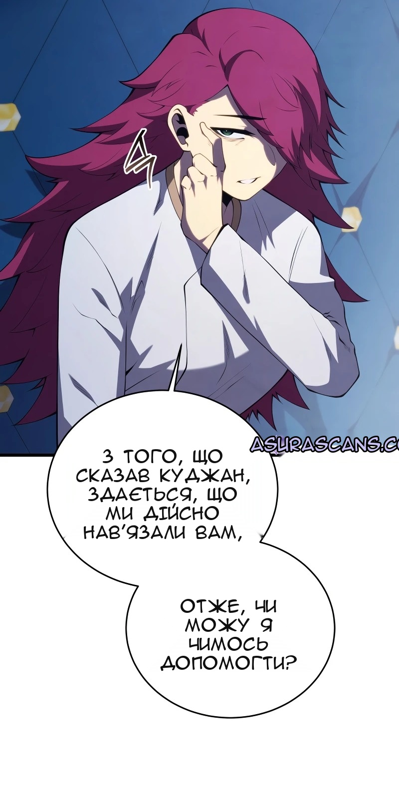 Сторінка 87