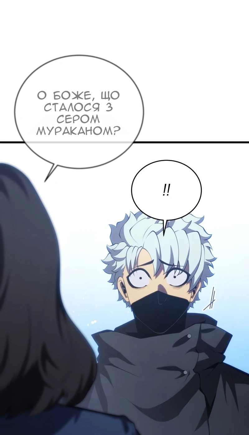 Сторінка 4