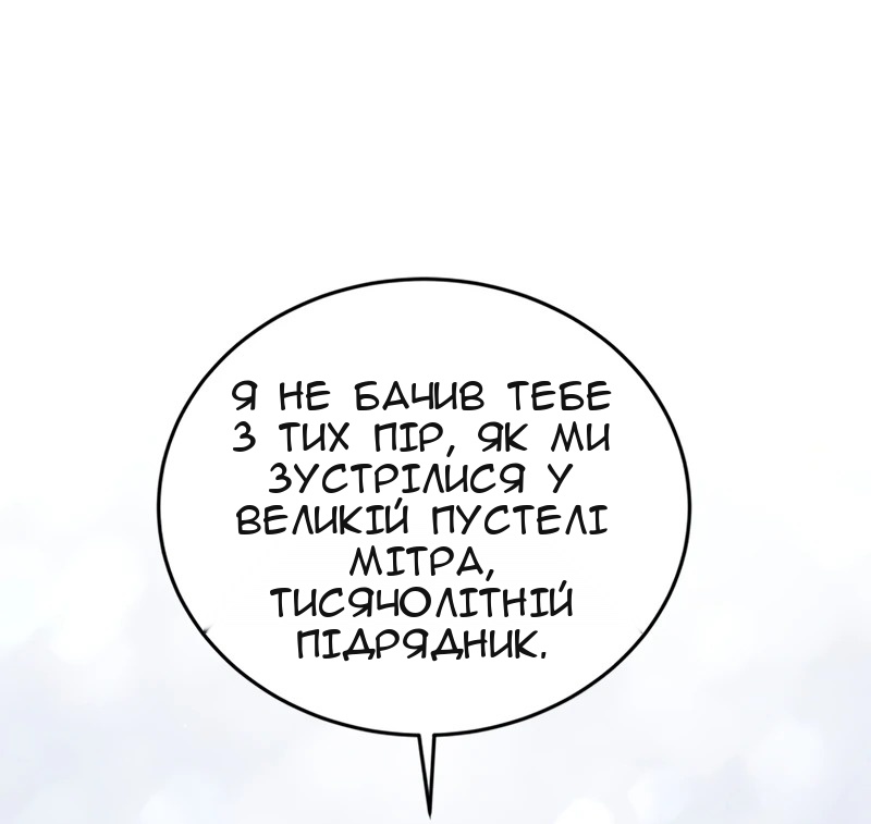 Сторінка 20