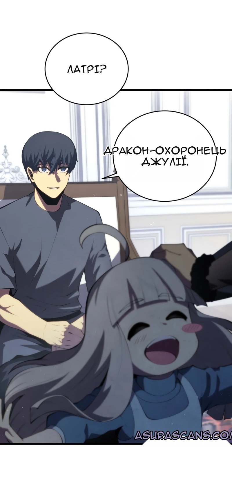 Сторінка 25