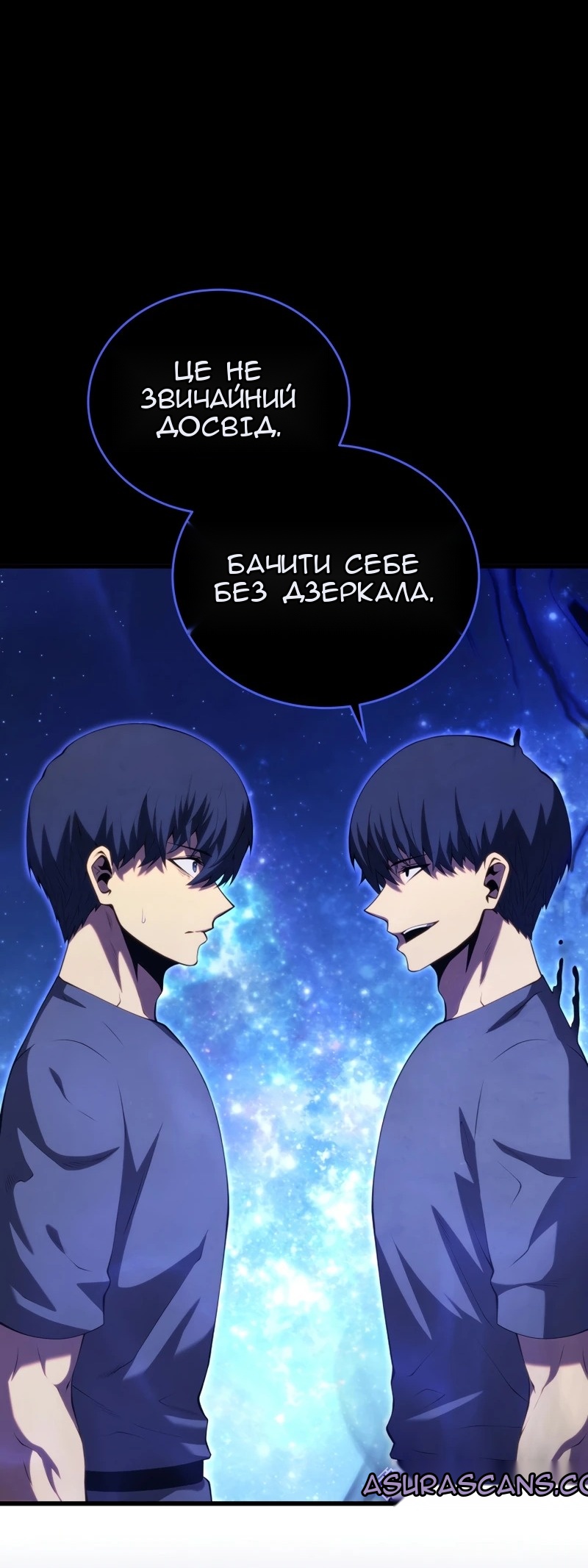 Сторінка 52