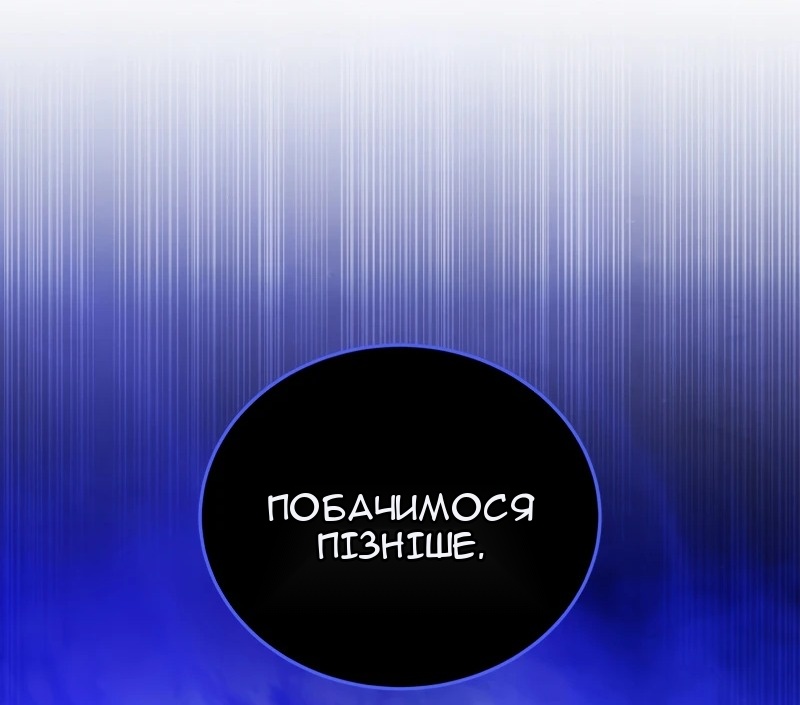 Сторінка 53