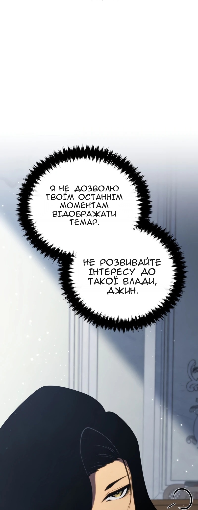 Сторінка 58