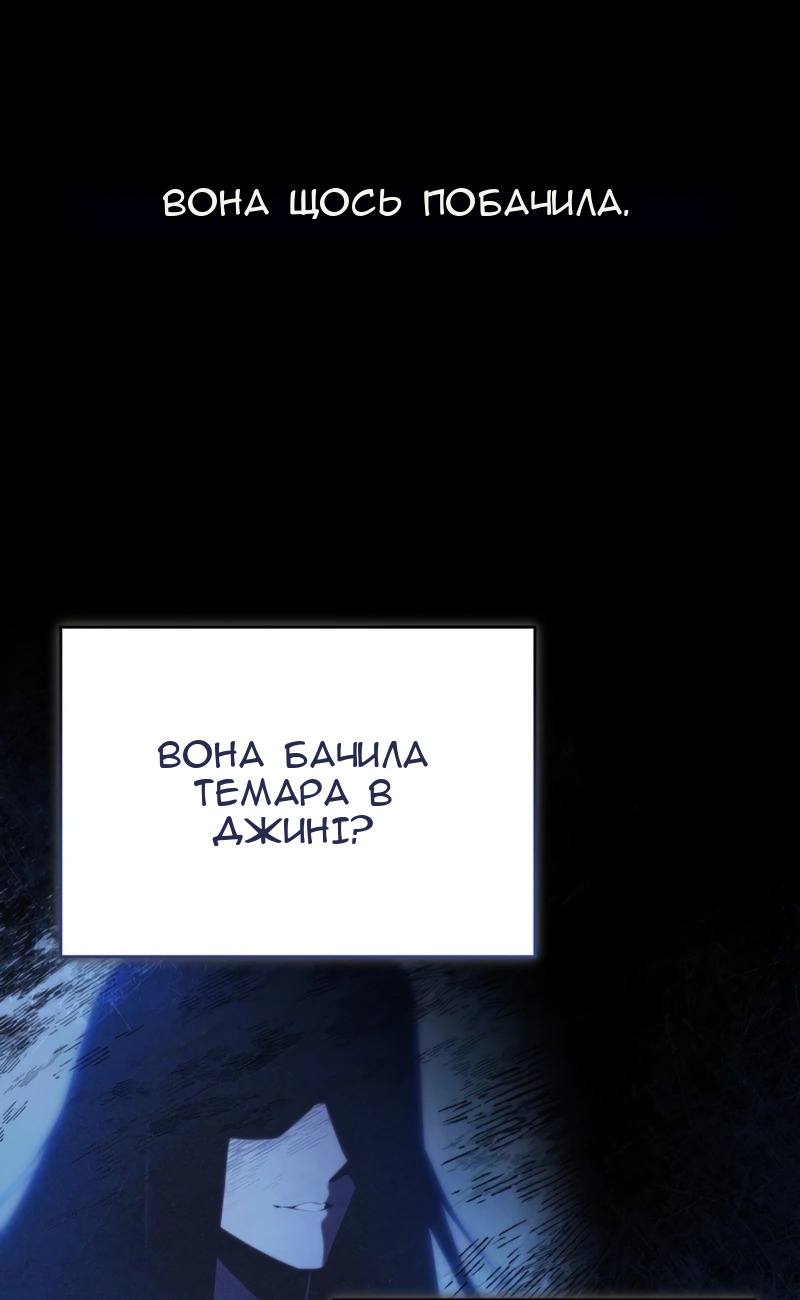 Сторінка 64
