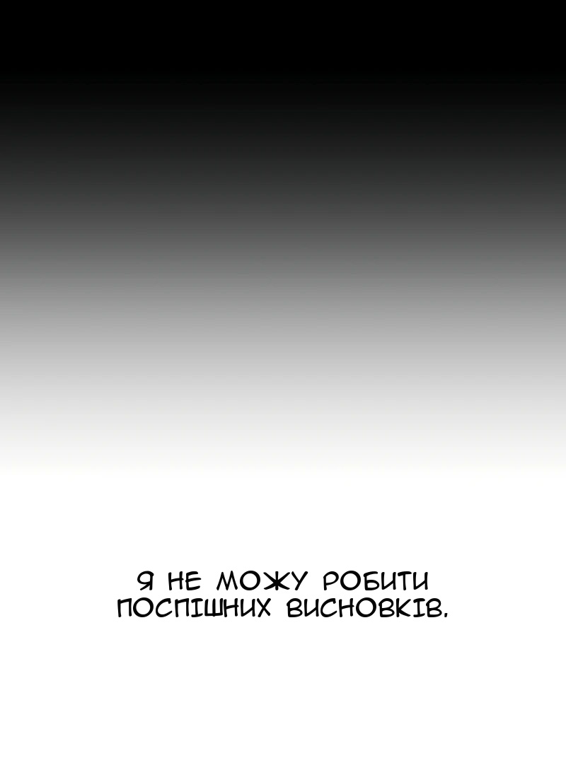 Сторінка 68