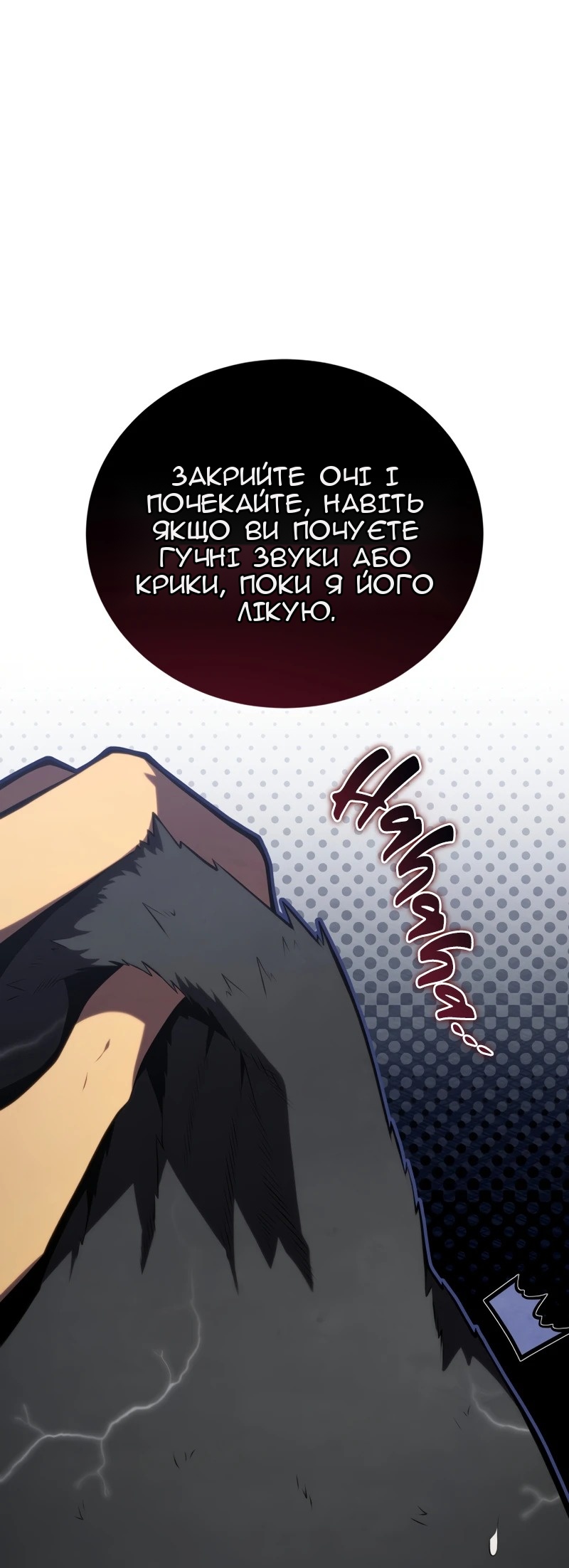 Сторінка 78