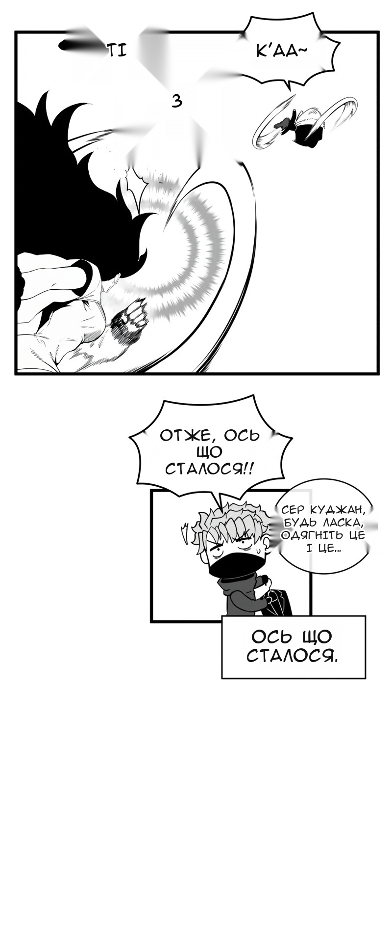 Сторінка 81