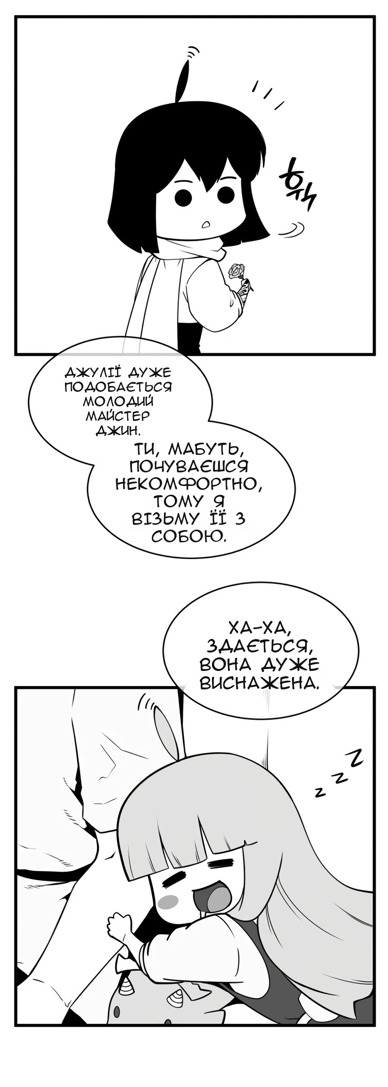 Сторінка 83