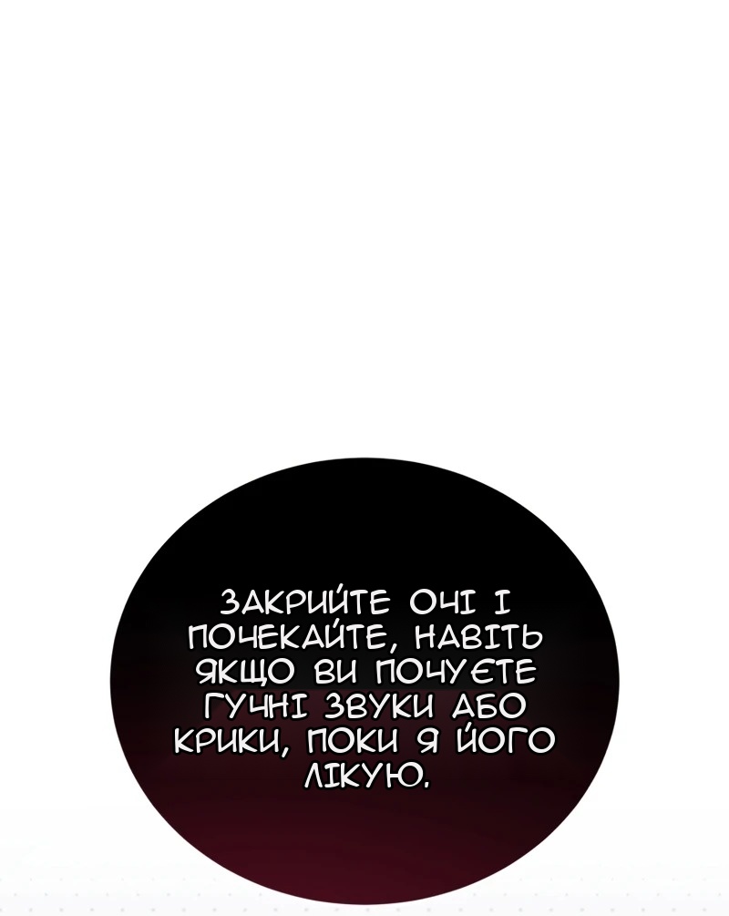 Сторінка 3
