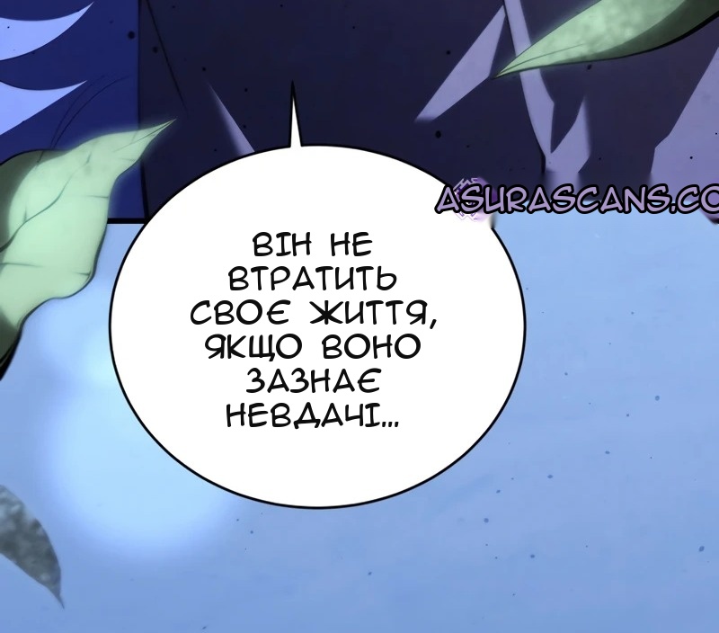 Сторінка 12