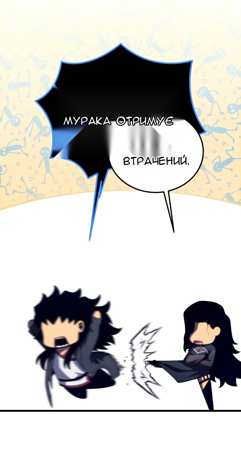 Сторінка 47