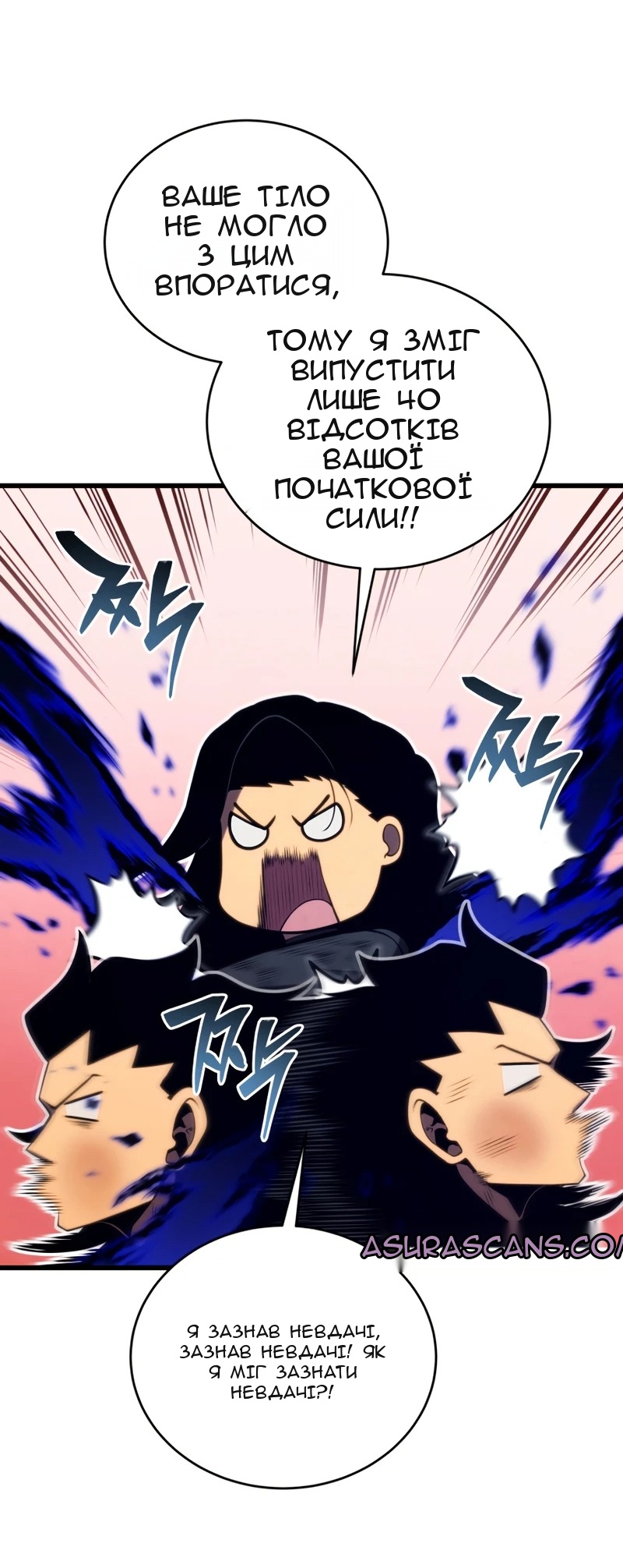 Сторінка 48