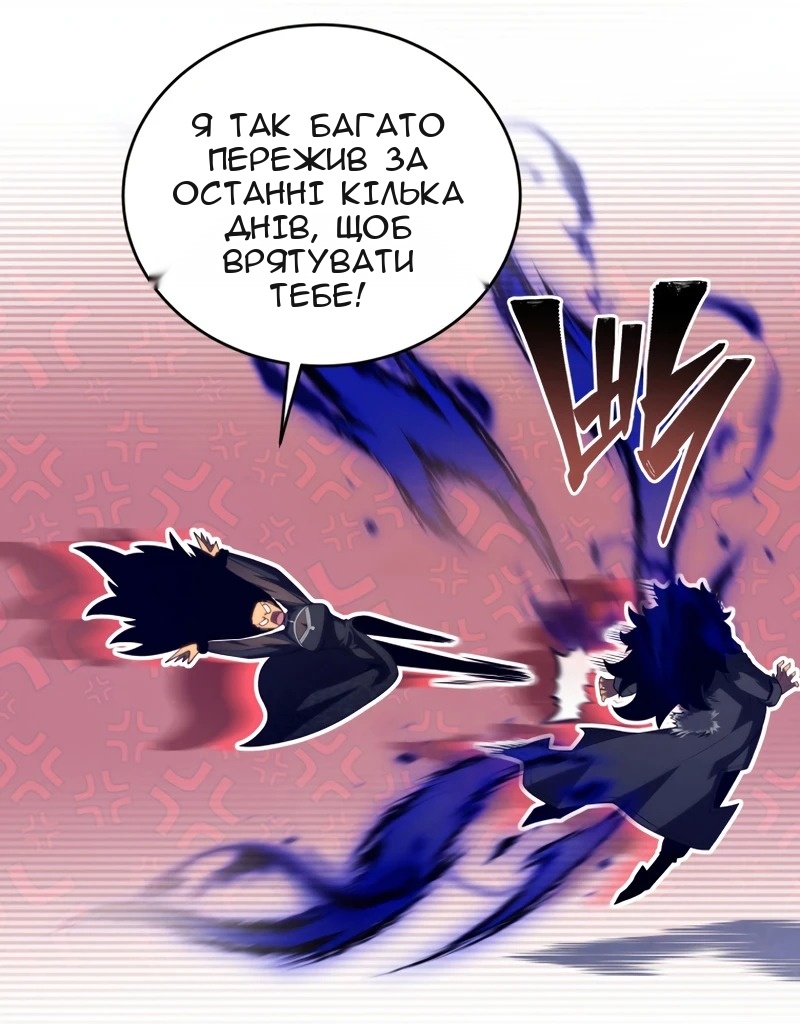 Сторінка 51