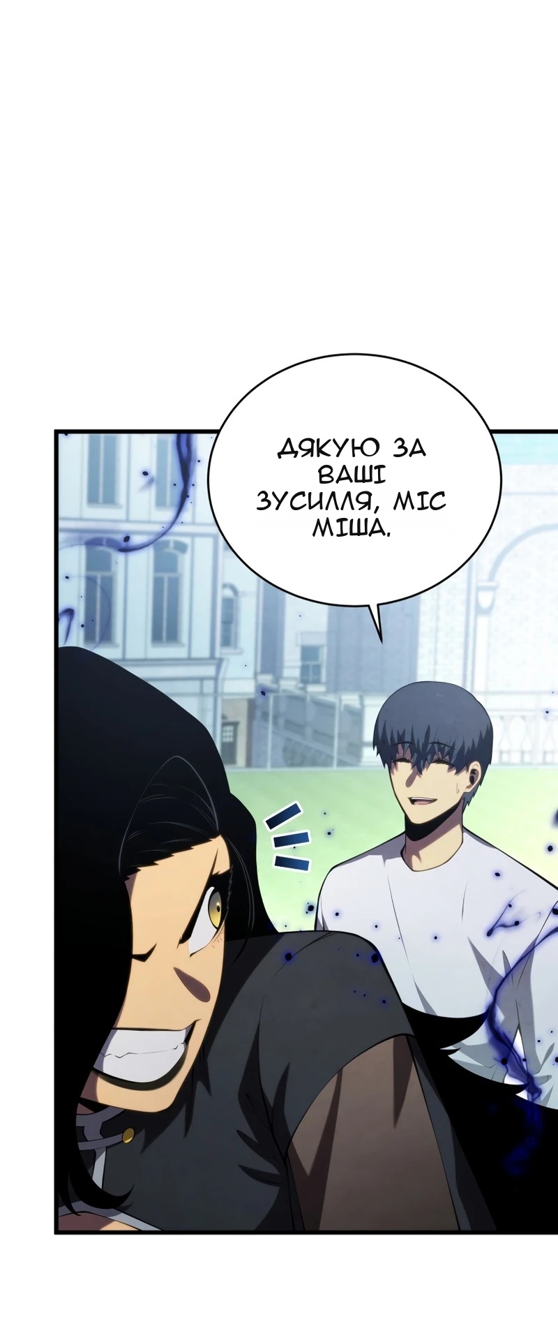 Сторінка 54