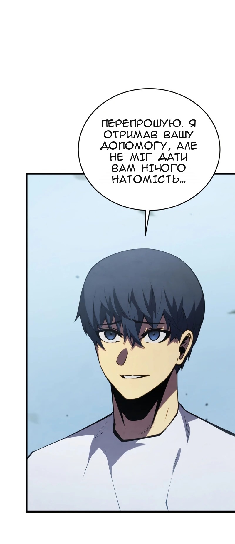 Сторінка 57