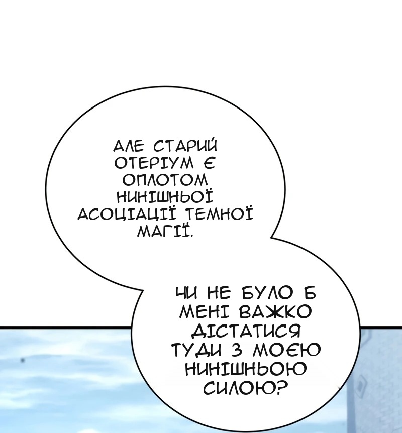 Сторінка 62