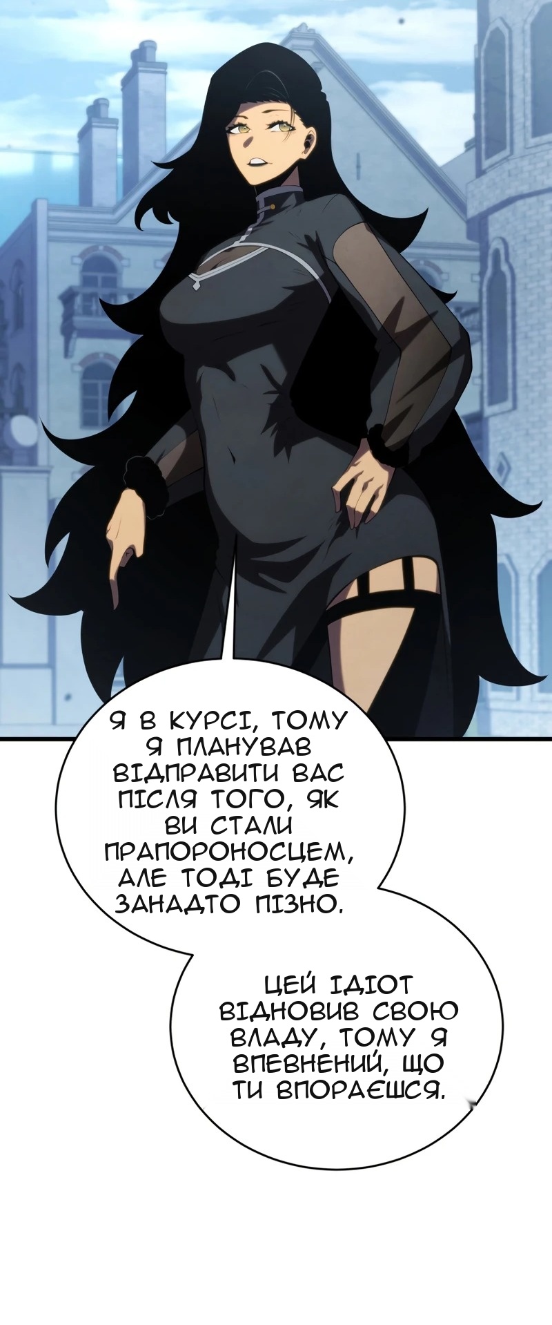Сторінка 63