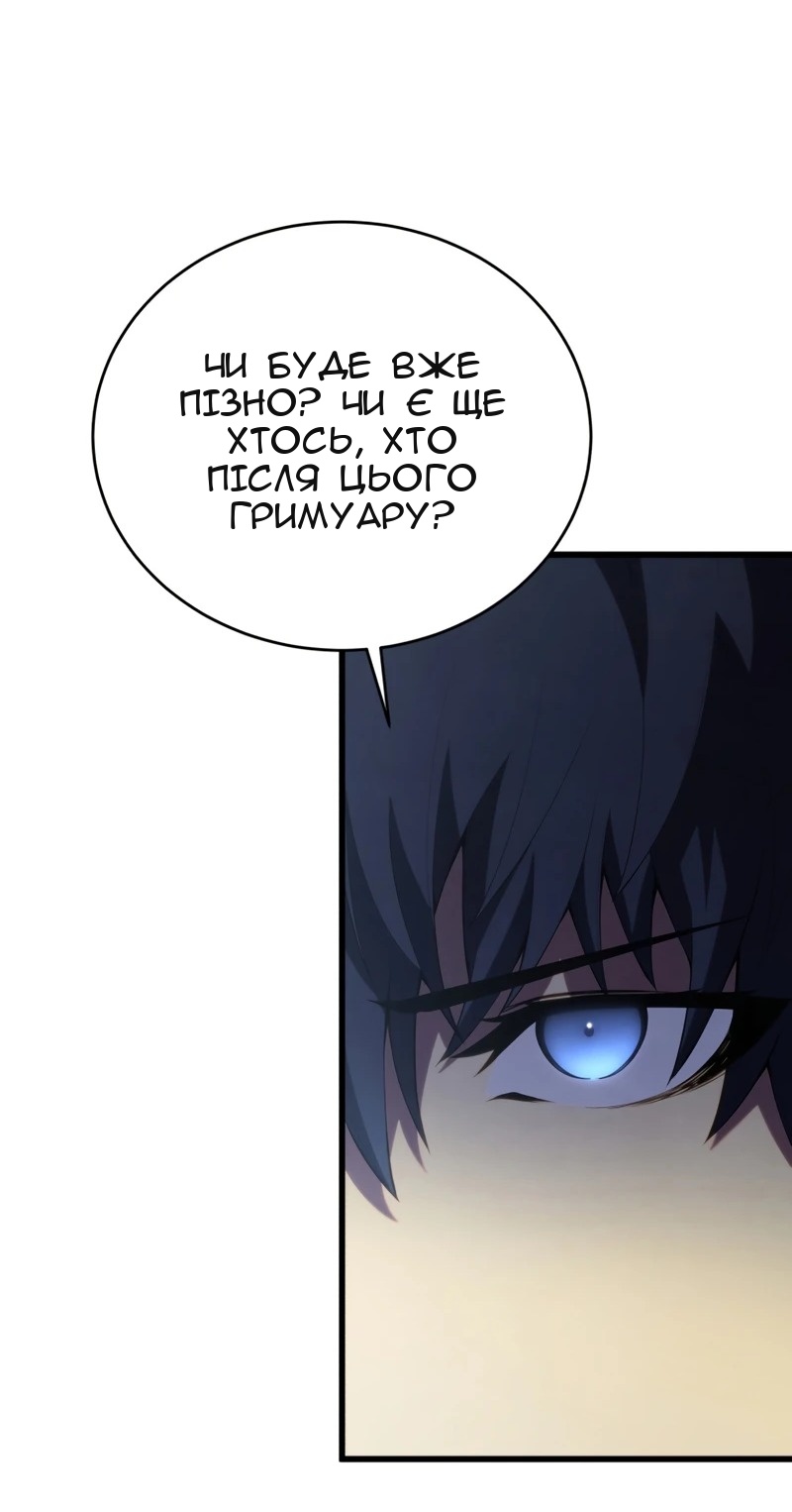Сторінка 64